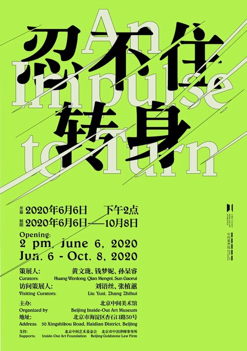 /uploads/image/2020/06/10/動情_海報_1209.jpg